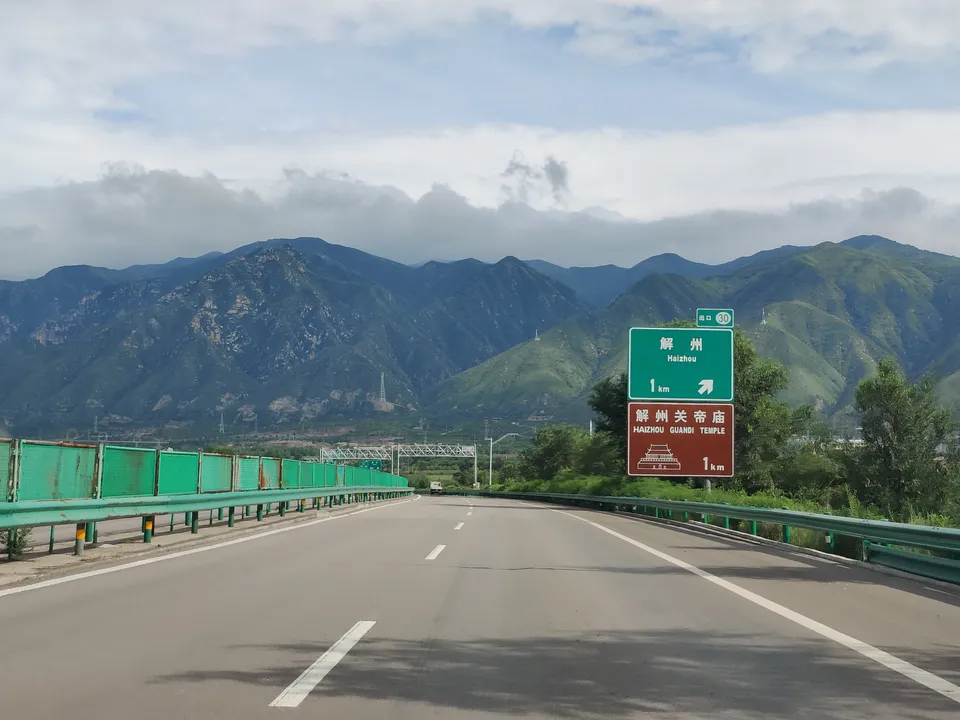 Driving POV